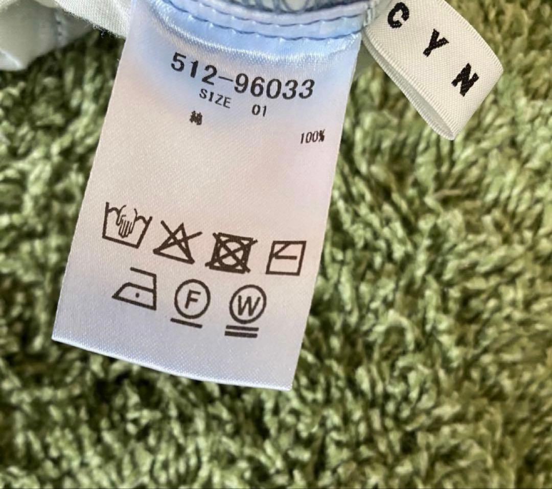 イシカワラボ商品【シニカルデニム】　★大人気★カーブコクーン　ブルー