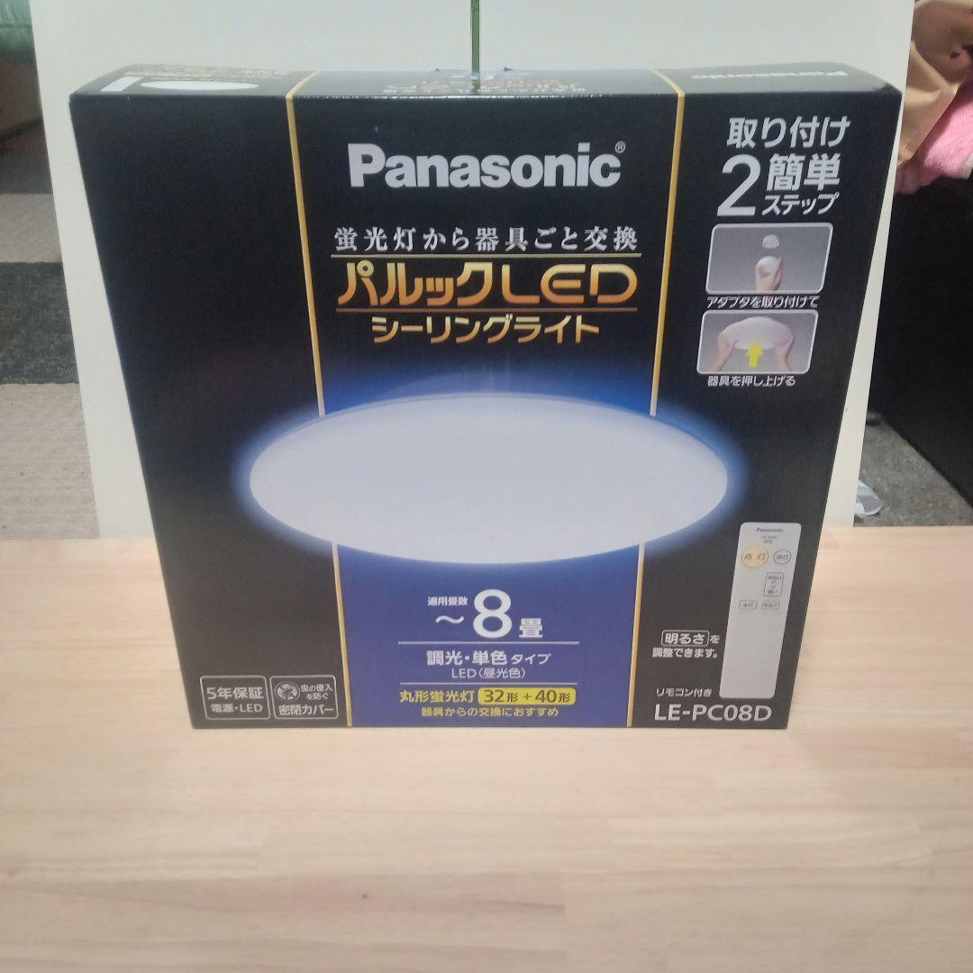 Panasonic LE-PC08D シーリングライト