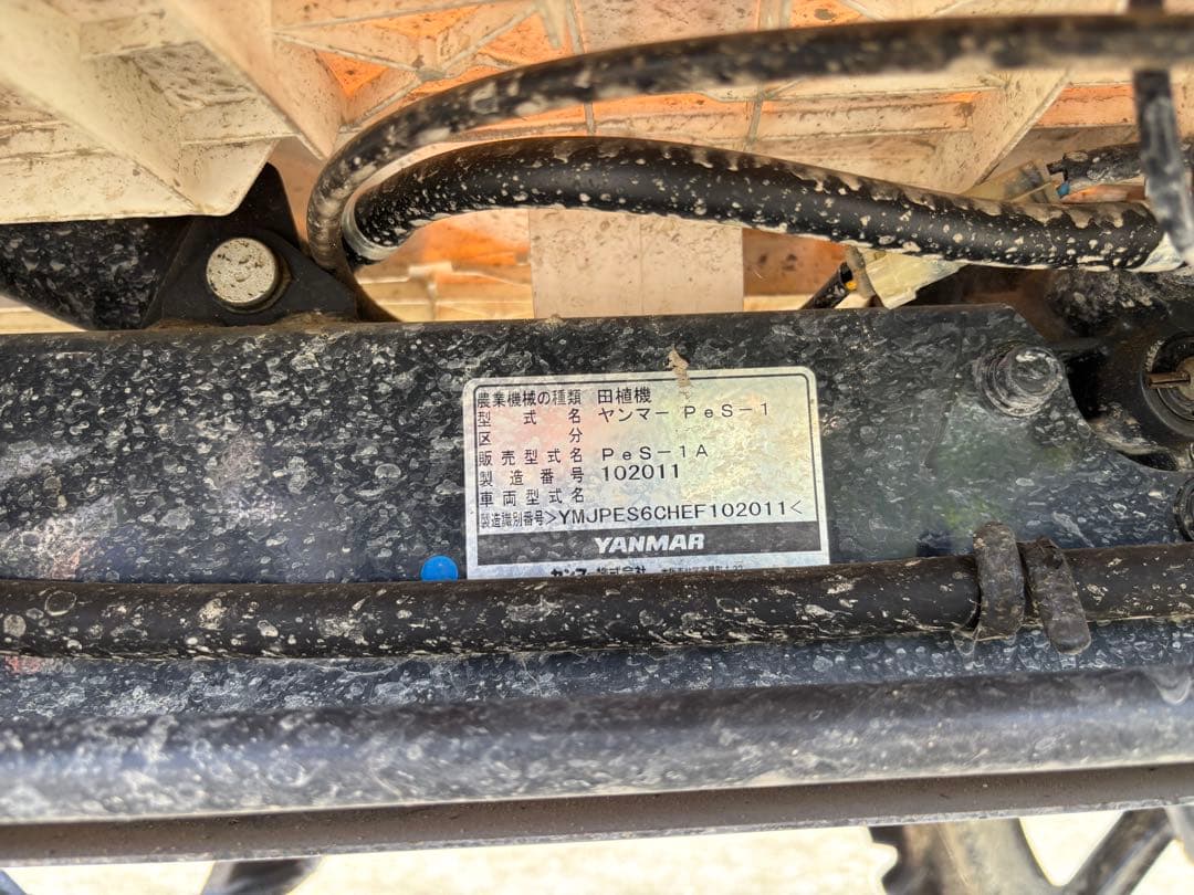 ヤンマー田植え機PeS-1A