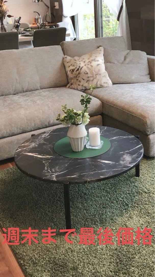 【セール】大理石柄デザインの丸型センターテーブル