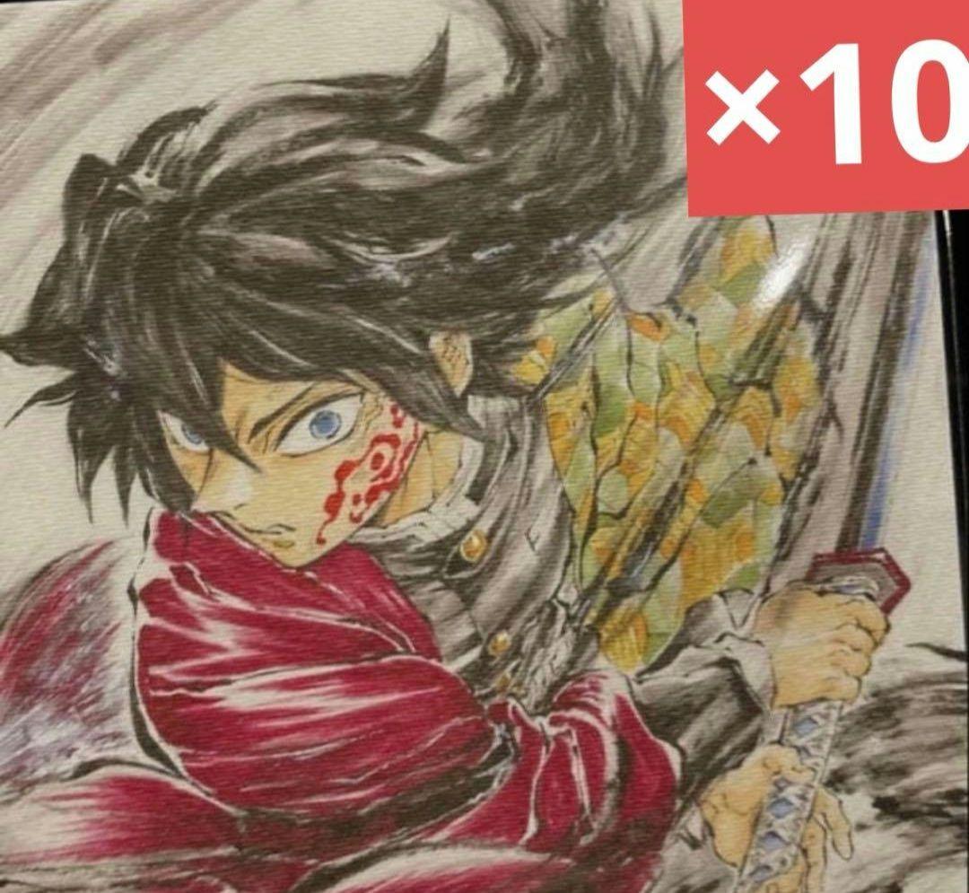 劇場版『鬼滅の刃 無限城編 第一章 猗窩座再来』入場者特典　第15弾　配布