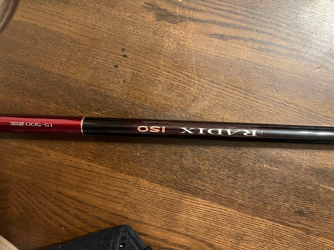 シマノ　ラディックス磯　1.5 500