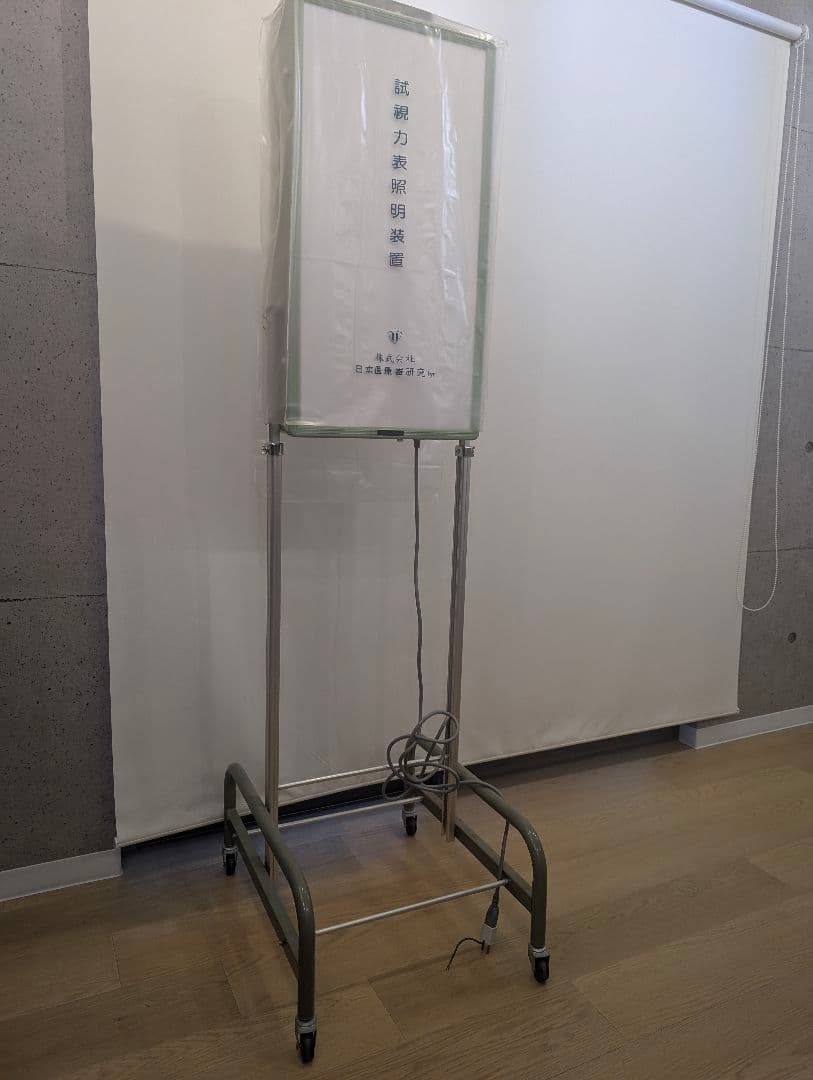 試視力表照明装置 日本眼鏡研究所