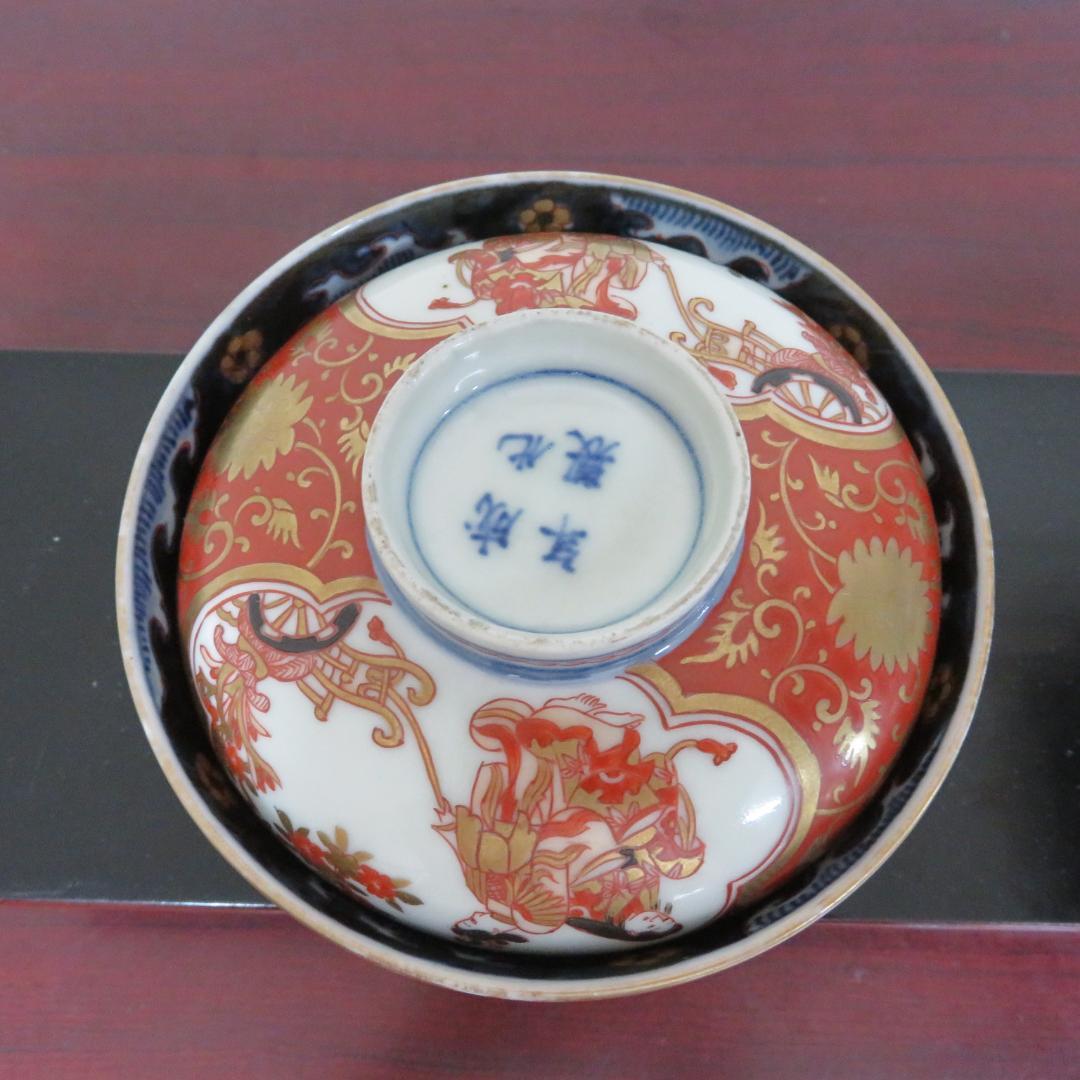 蓋付茶碗 2客 ペア 美品 人物 赤絵 金彩 窯傷 その2