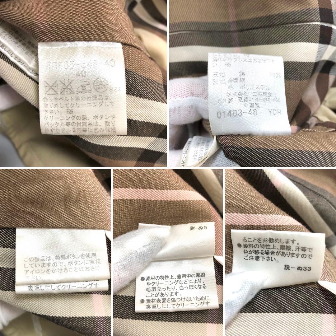 ✨美品✨バーバリーブルーレーベル トレンチコート メガチェック ベルト Lサイズ