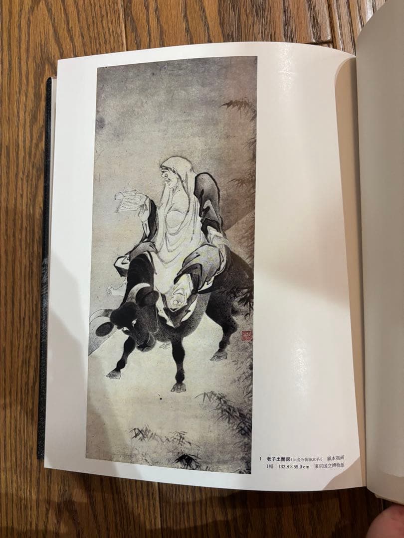 【古書】日本美術絵画全集（集英社）全25巻のうち13〜25巻