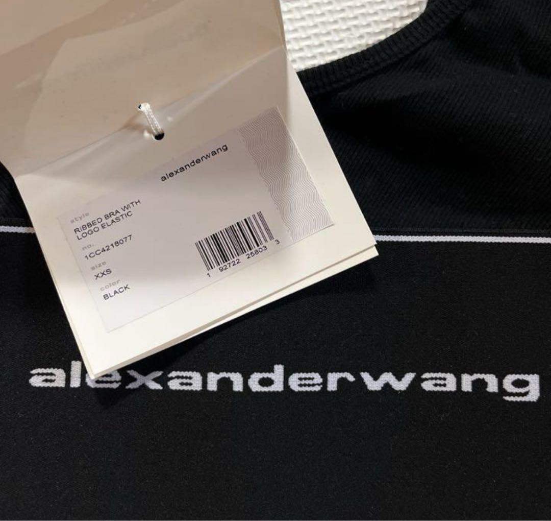 alexanderwang アレキサンダーワン ブラトップ XXS ブラック