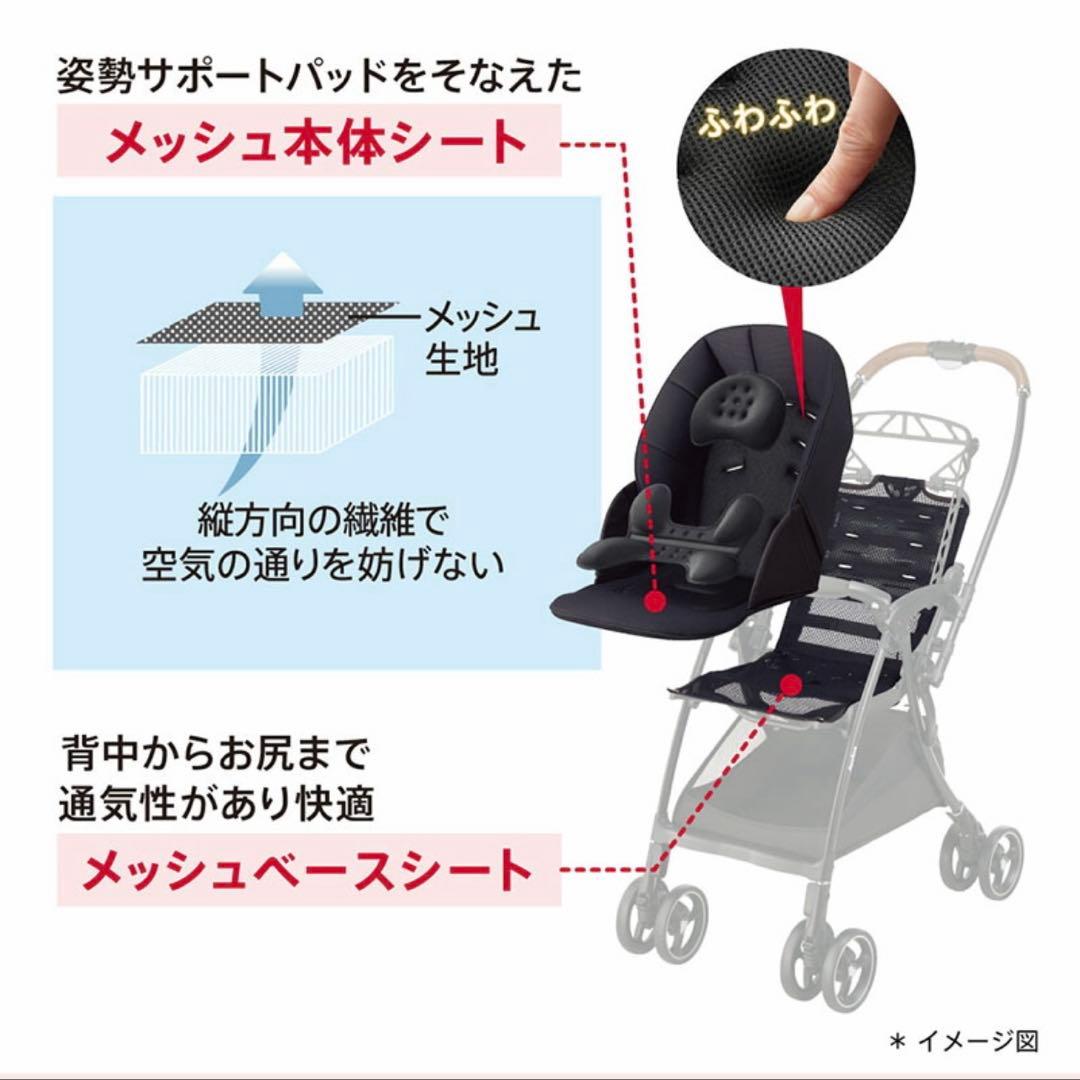 極美品　アップリカ　ラクーナクッション　AG 2024年4月モデル　ベビーカー