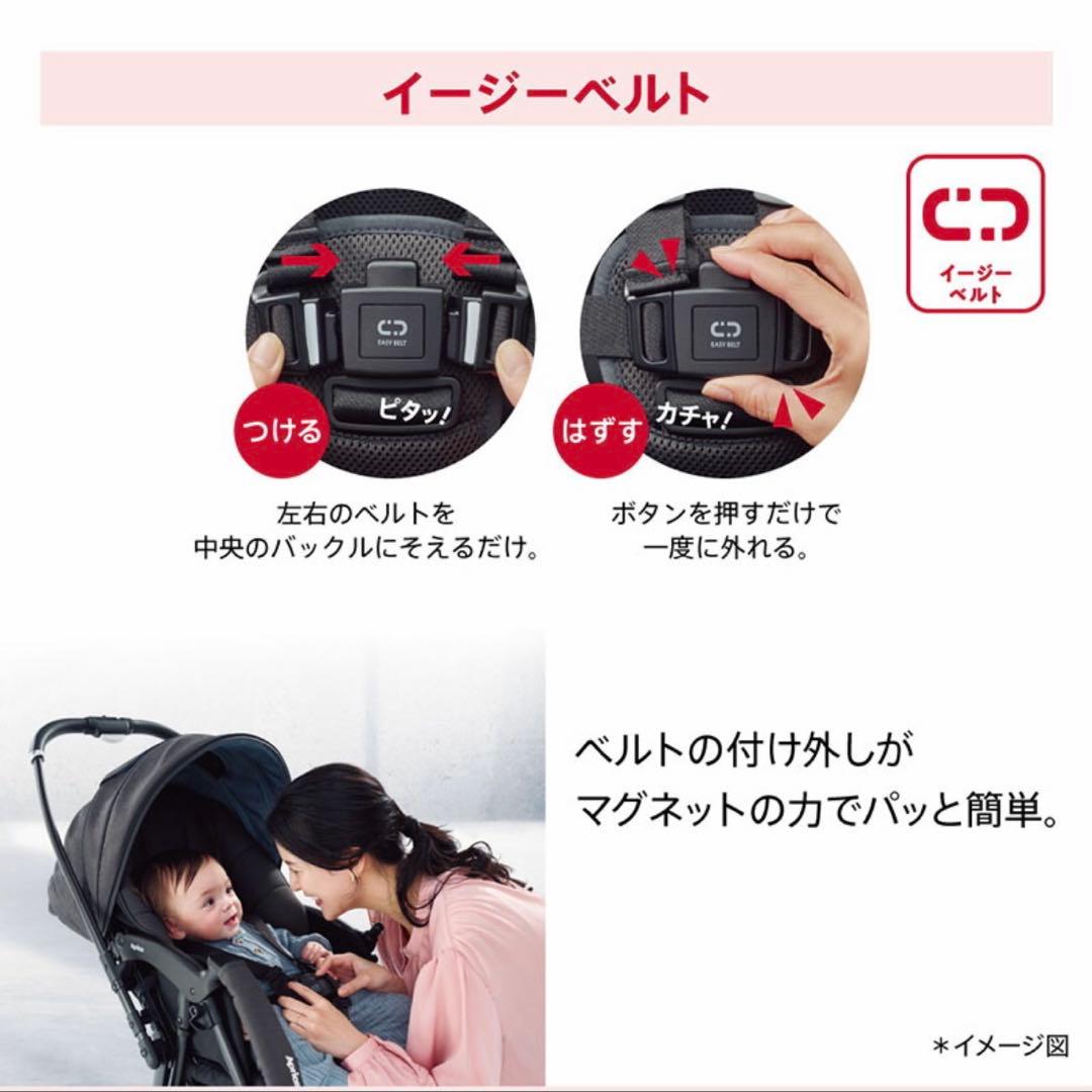 極美品　アップリカ　ラクーナクッション　AG 2024年4月モデル　ベビーカー