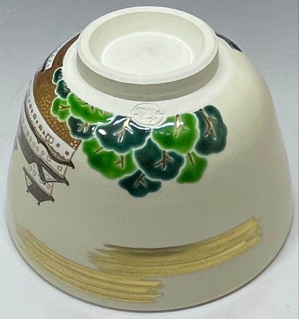 脇田雄峰　色絵　姫路城ノ画　平成大修理　茶碗　四方桟共箱　共布　栞　eb9151