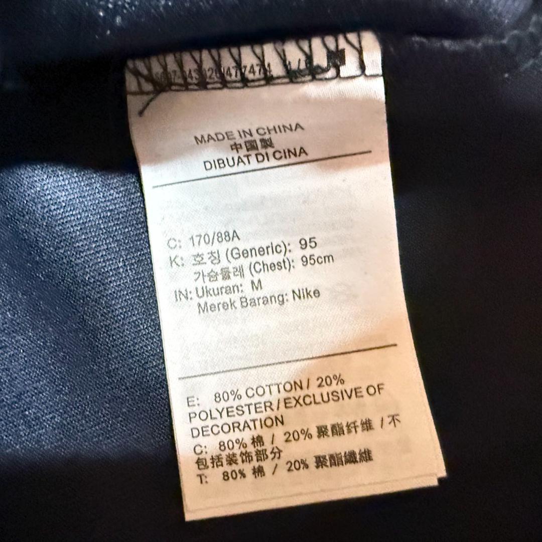 NIKE テックフリース フーディ 紺色 L セットアップ