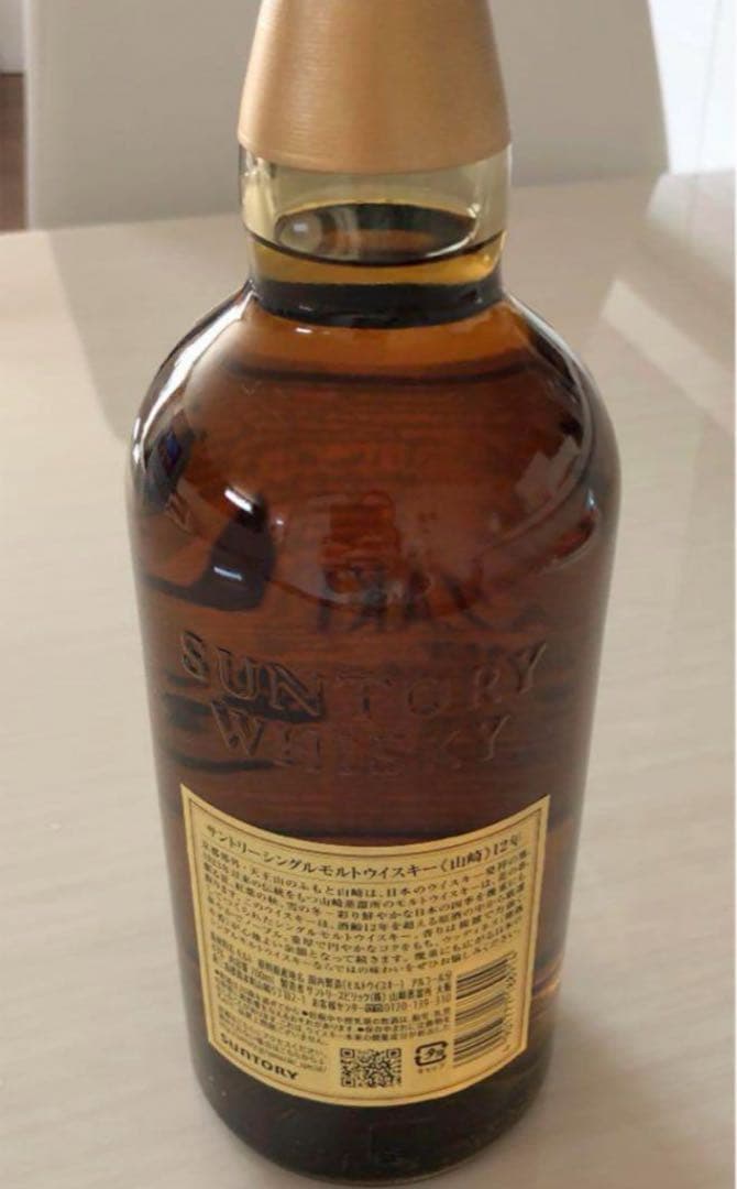 まとめ買いがお得‼️山崎　12年　2本セット