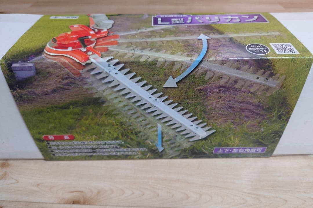 ニシガキ工業 ニシガキ 刈払機取付用 L型バリカン ４００ N-831