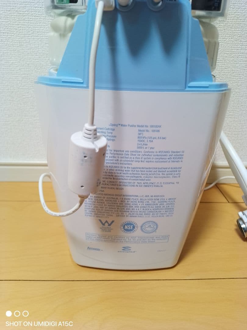 アムウェイ　eSpringII 浄水器　据置型　 取扱説明書付き　amway