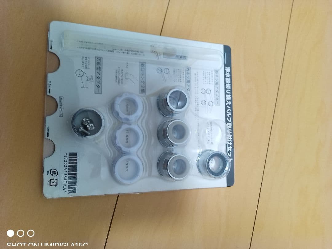 アムウェイ　eSpringII 浄水器　据置型　 取扱説明書付き　amway