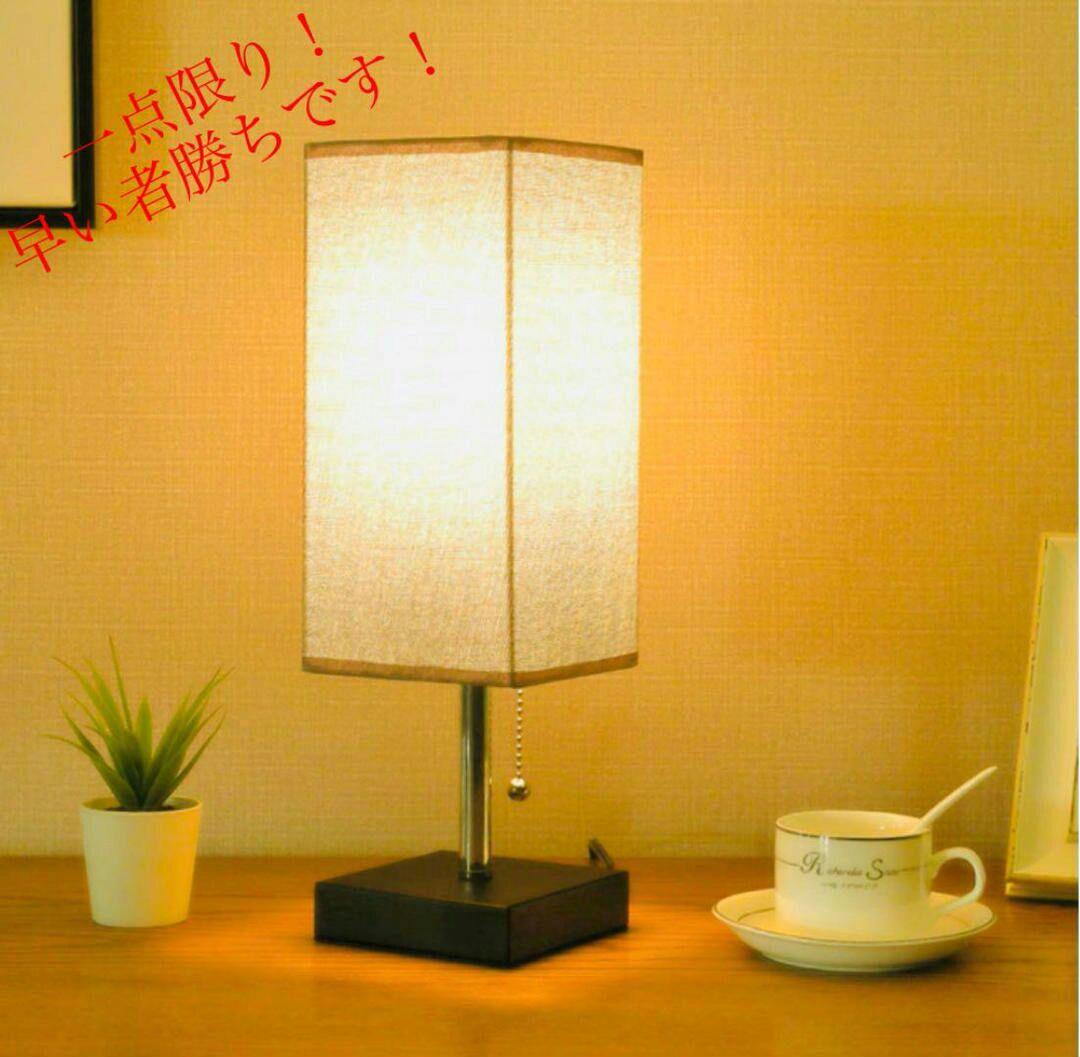 【送料無料！】照明　LED 和風　スタンド　ライト　オシャレ　インテリア　雰7