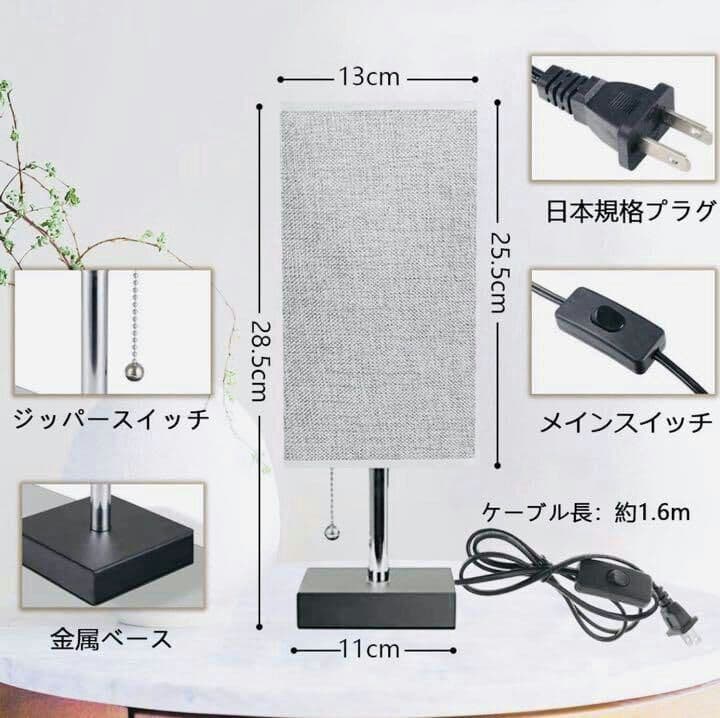 【送料無料！】照明　LED 和風　スタンド　ライト　オシャレ　インテリア　雰7