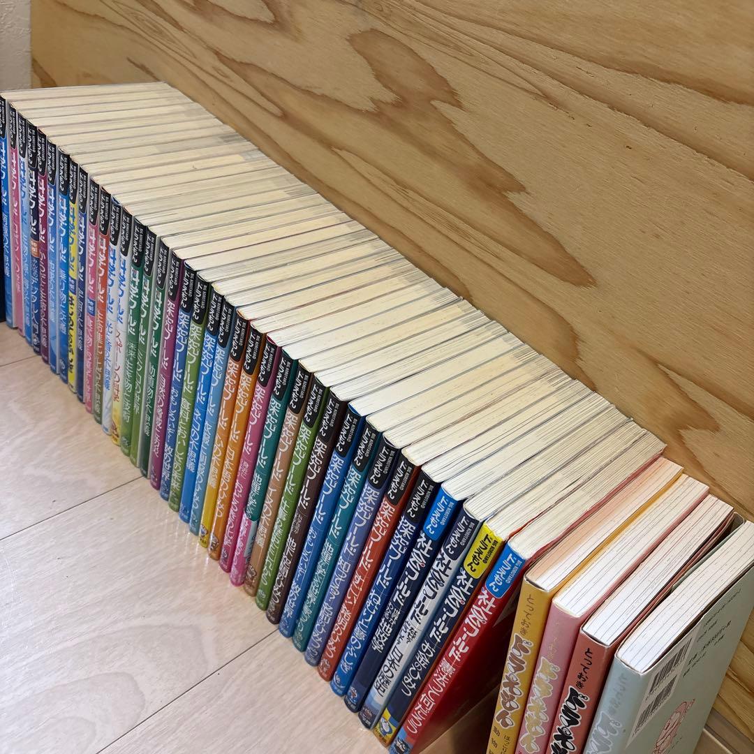 ドラえもん 探究ワールド 科学ワールド 社会ワールド セット おまけ付き