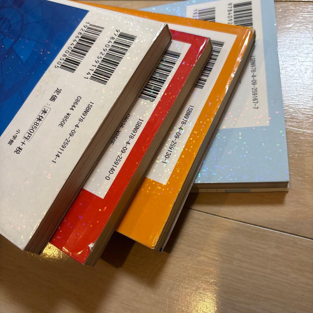 ドラえもん 探究ワールド 科学ワールド 社会ワールド セット おまけ付き