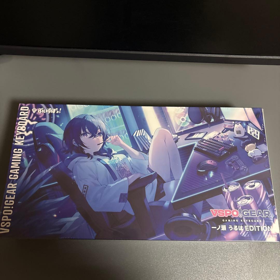 VSPO! GEAR 一ノ瀬うるは Edition キーボード 新品未開封