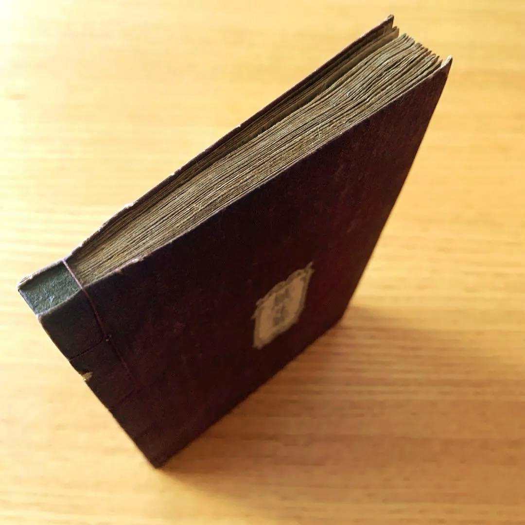 b*o様 【家蔵本】僕の歌留多　武井武雄刊本作品No.13（1946年）