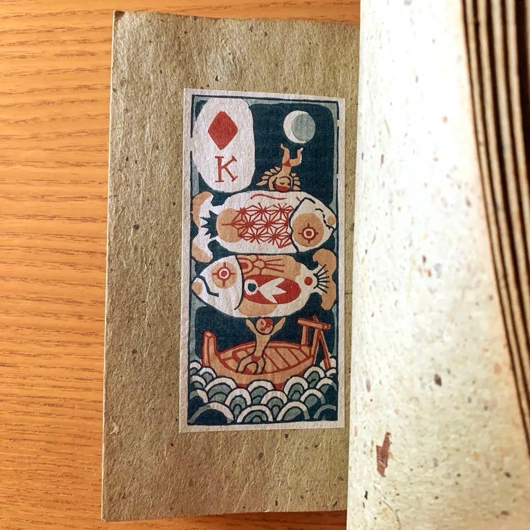 b*o様 【家蔵本】僕の歌留多　武井武雄刊本作品No.13（1946年）