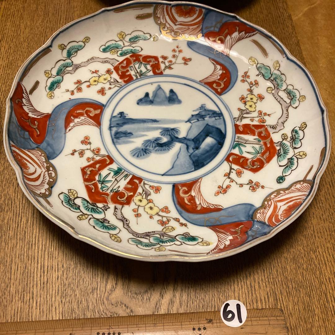 NO.61 波型皿4枚セット