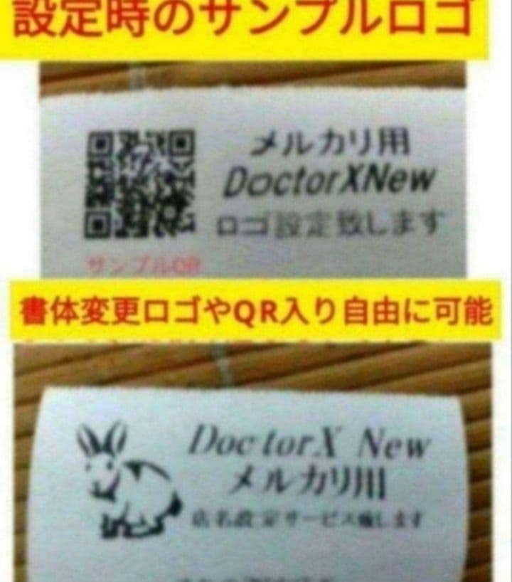 美品シャープレジスター　XE-A147　PC連携　630044