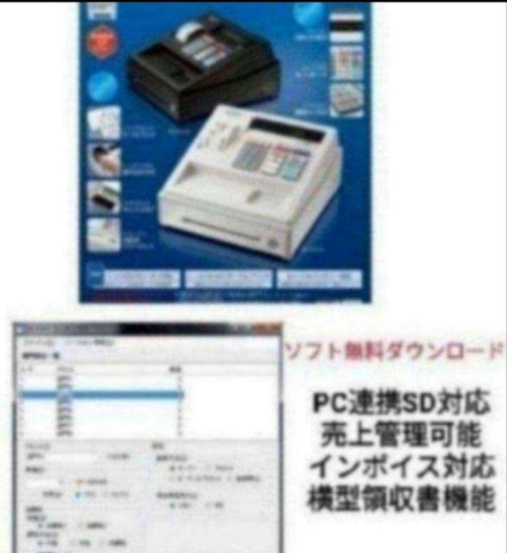 美品シャープレジスター　XE-A147　PC連携　630044
