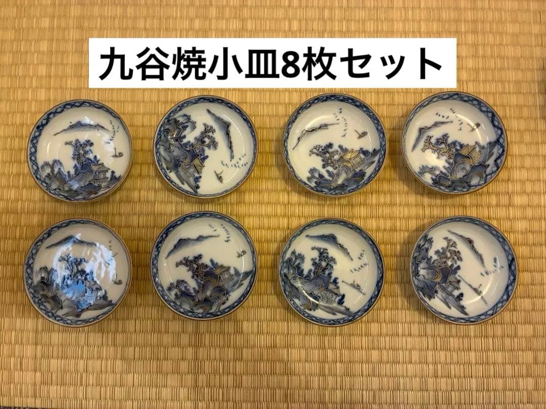 Fox 犬 様 4点まとめ買い