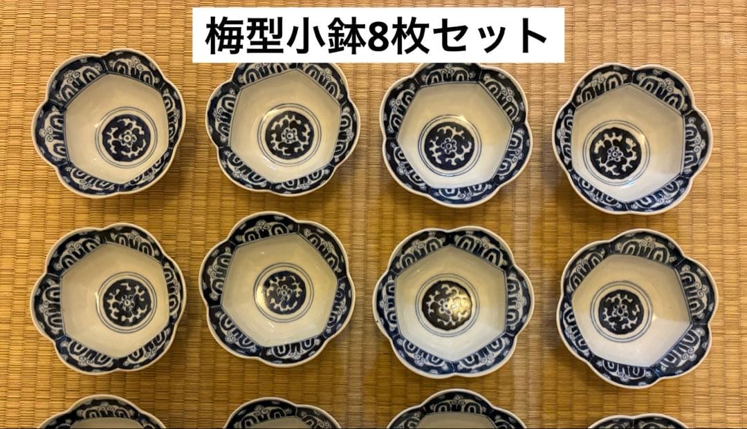 Fox 犬 様 4点まとめ買い