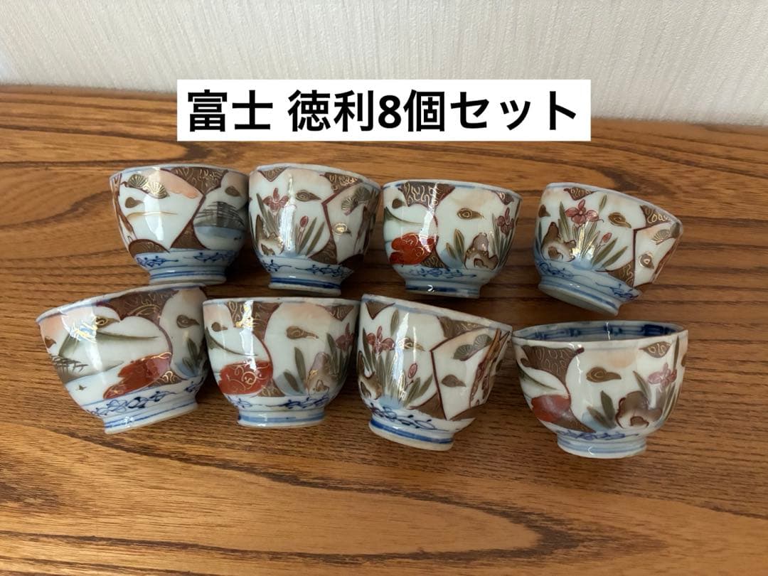 Fox 犬 様 4点まとめ買い