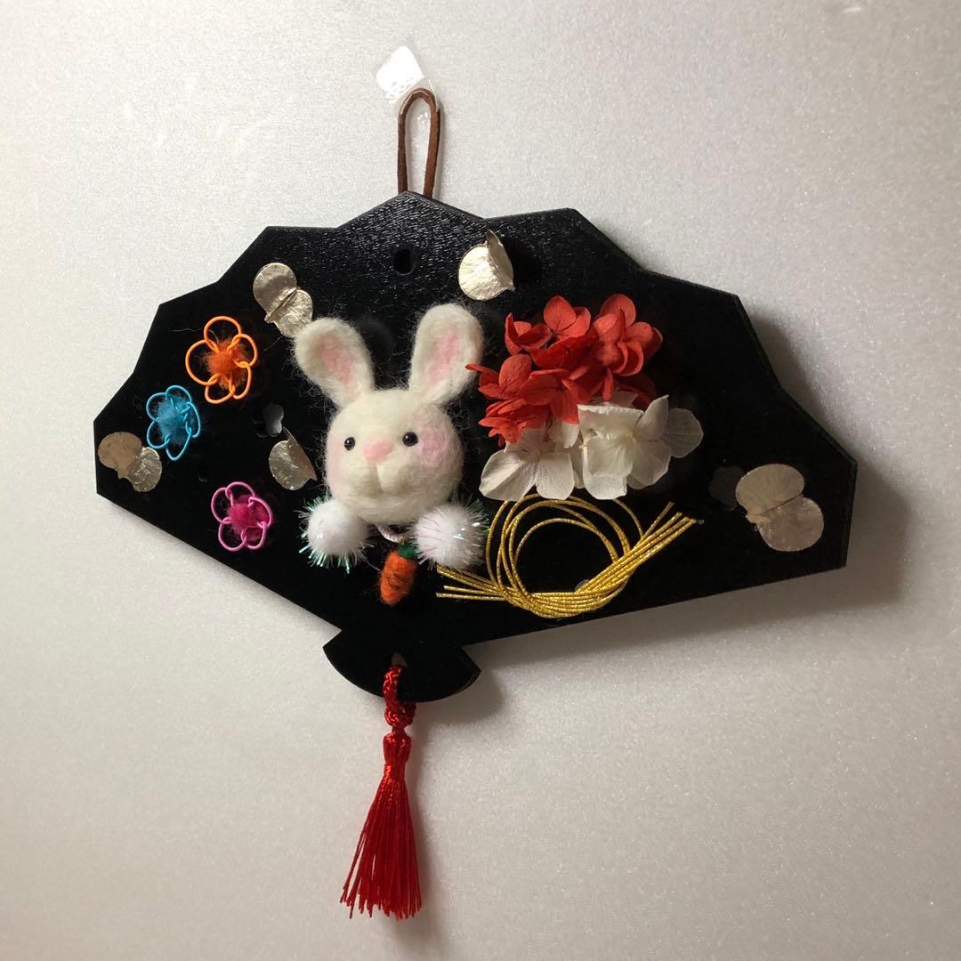 【ひらりん。】羊毛フェルト　うさぎ　壁掛け　干支　お正月