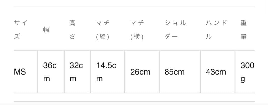 モルフェ　3way ミディアムトートバッグ