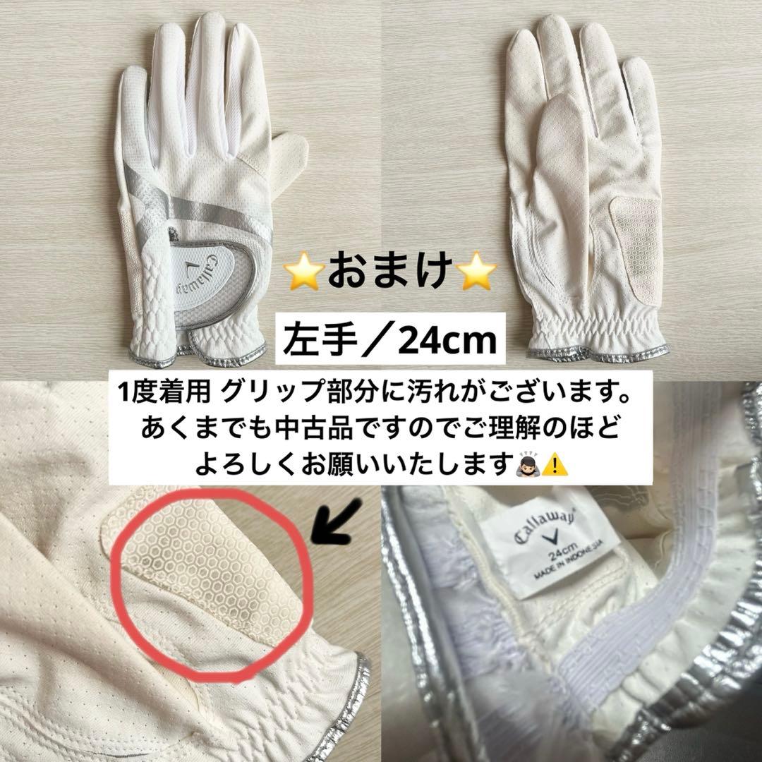 【美品】ニューバランス ゴルフシューズ 24.5