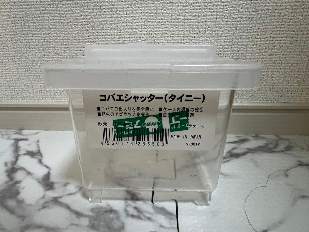 美品 GEX エキゾテラ グラステラリウム 3030 爬虫類 ガラス ケージ