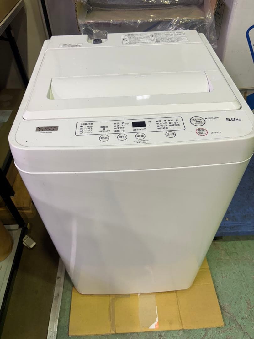 洗濯機 5.0kg 2022年製