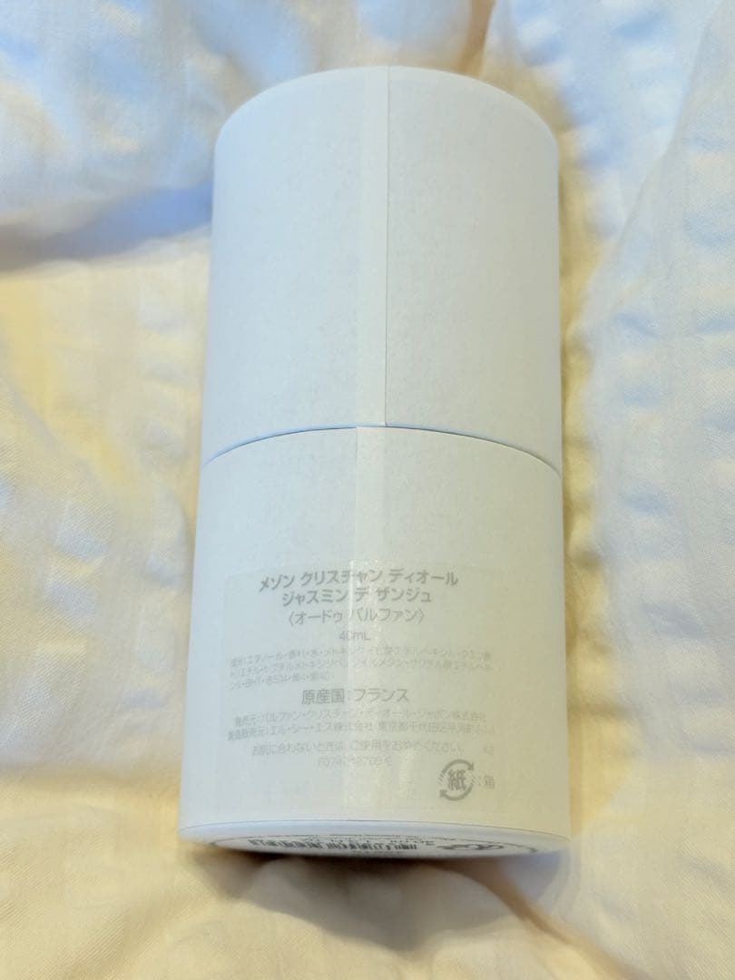 香水(女性用) JASMIN DES ANGES CHRISTIAN DIOR 40ml