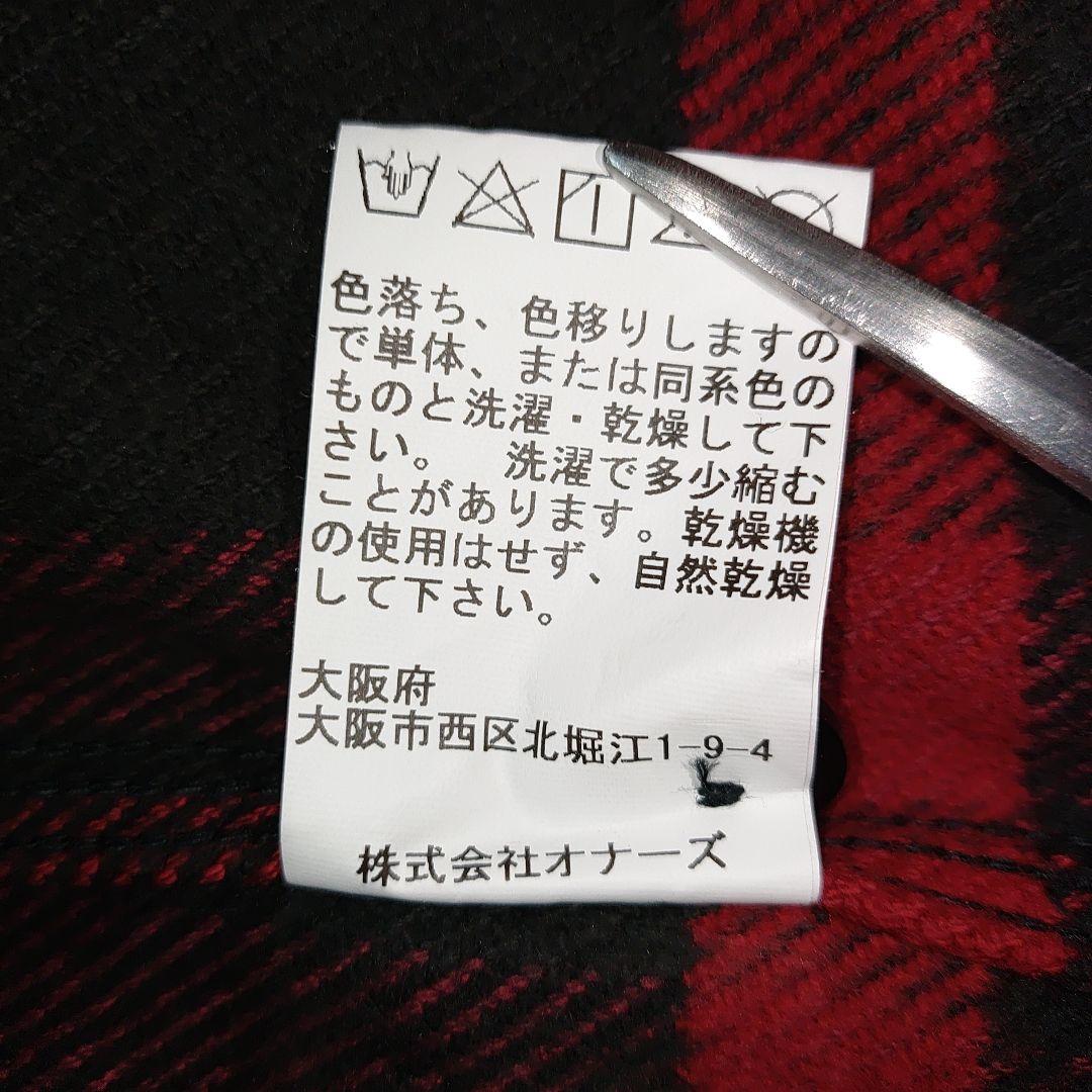 新品 ウエス UES 長袖シャツ 502355 エクストラヘビーネルシャツ L