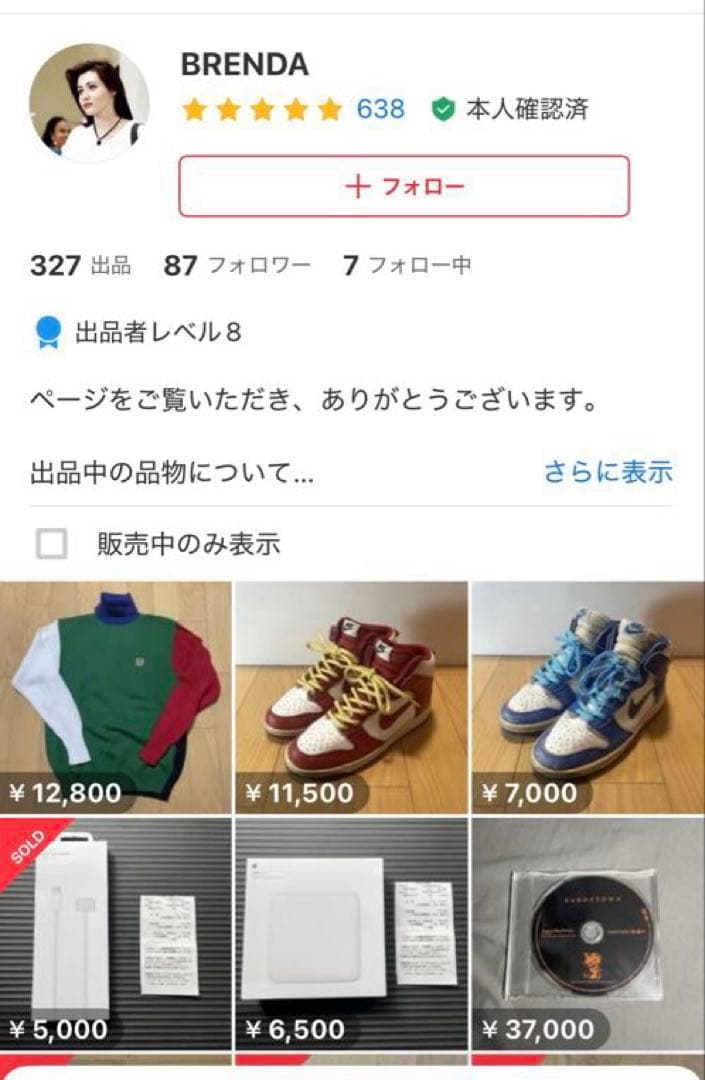 レア　ラルフローレン　チェーンブレスレット
