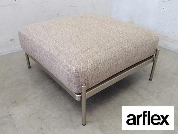 展示品■アルフレックス■イタリア製■45.2万■BOURG■オットマン/スツール