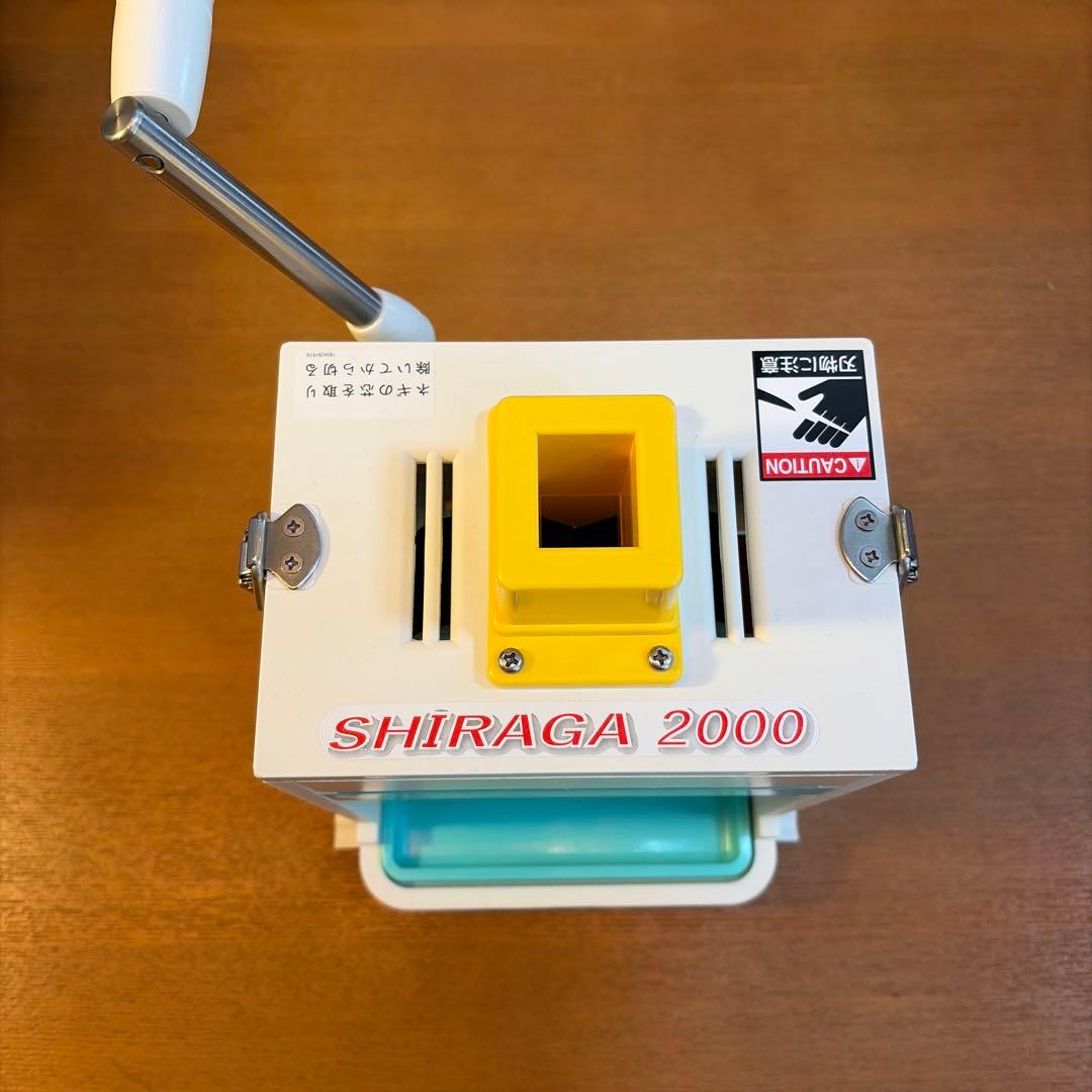 SHIRAGA2000 白髪ネギカッター白髪ネギスライサー