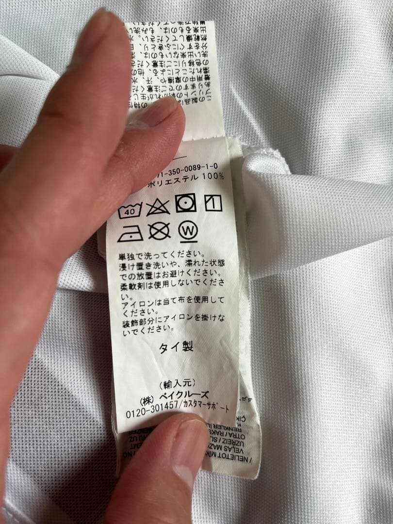 り*り様 【完売品】23/24 AWAY the weekndコラボ　パリ・サン