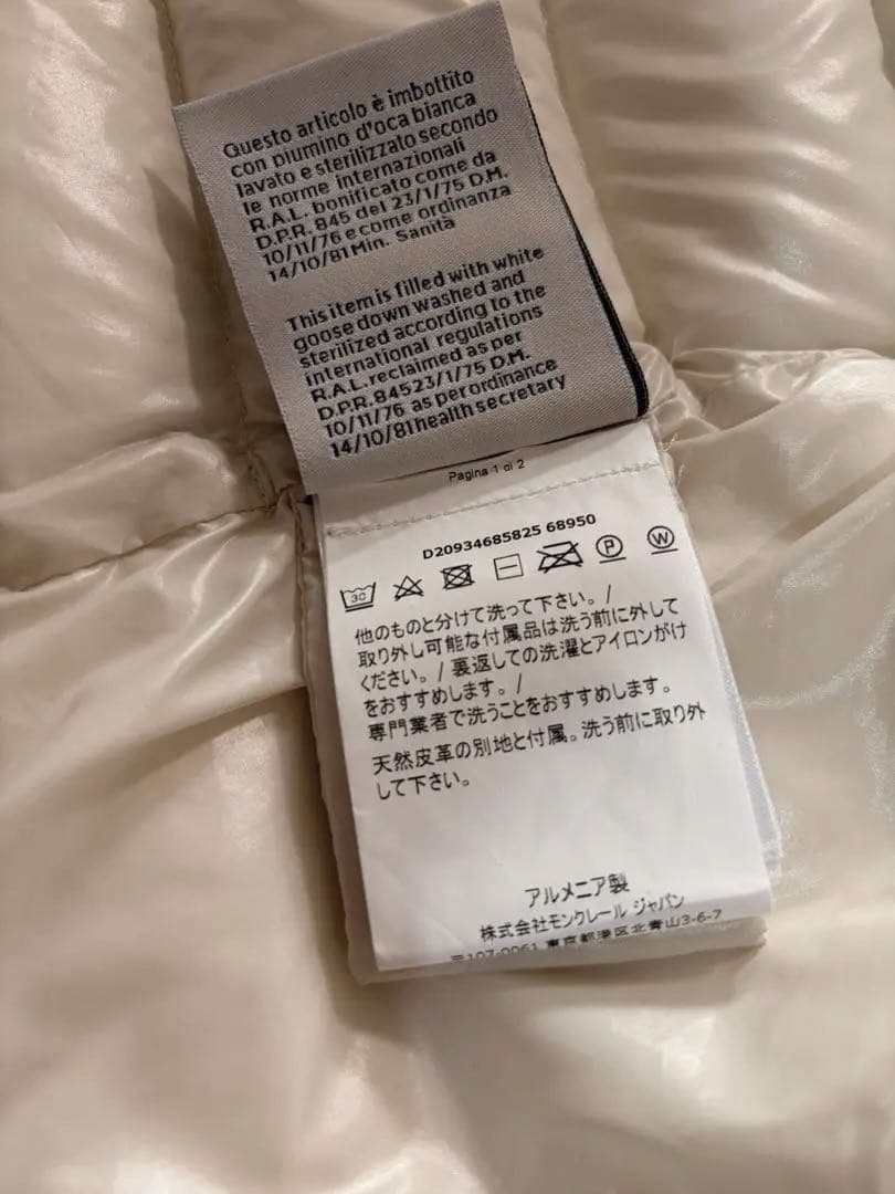 即購入大歓迎♡モンクレール♡バディファーダウン