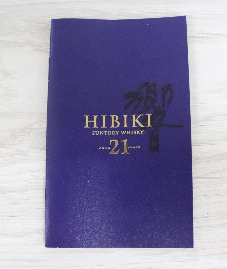 ■未開栓 サントリーウィスキー 響 21年 700ml 43％ 箱付♪