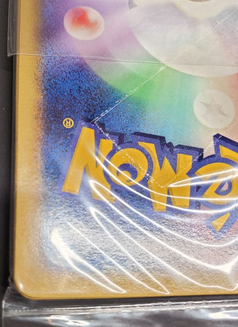 ポケモンカード ポッチャマ LV.9 019 DP-P プロモ 未開封