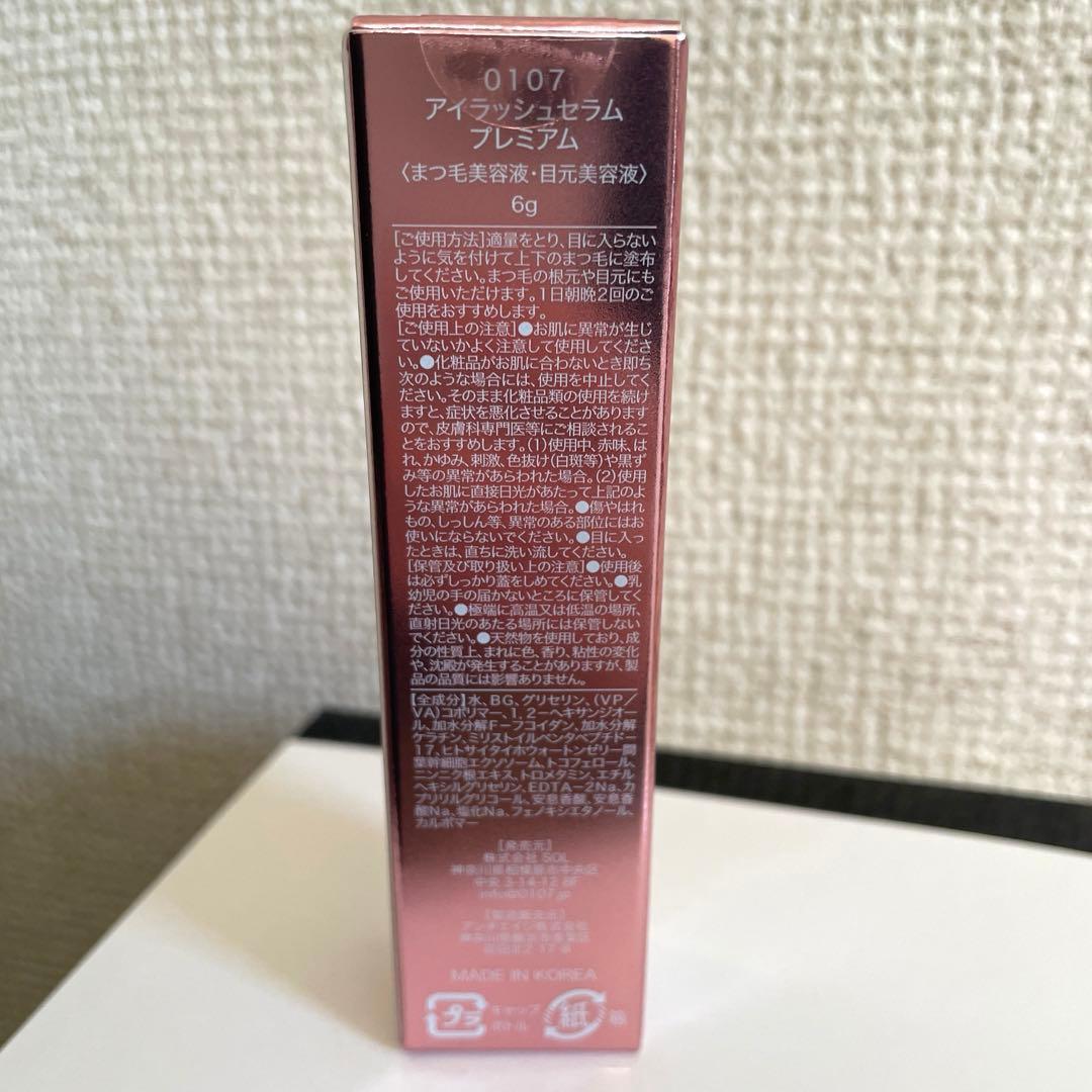 0107 アイラッシュセラム プレミアム 6g