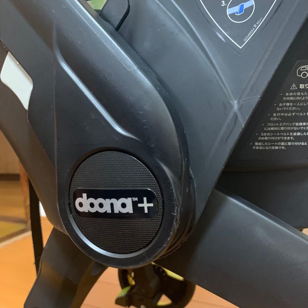 doona ベビーカー ネイビー　チャイルドシート　付属品付