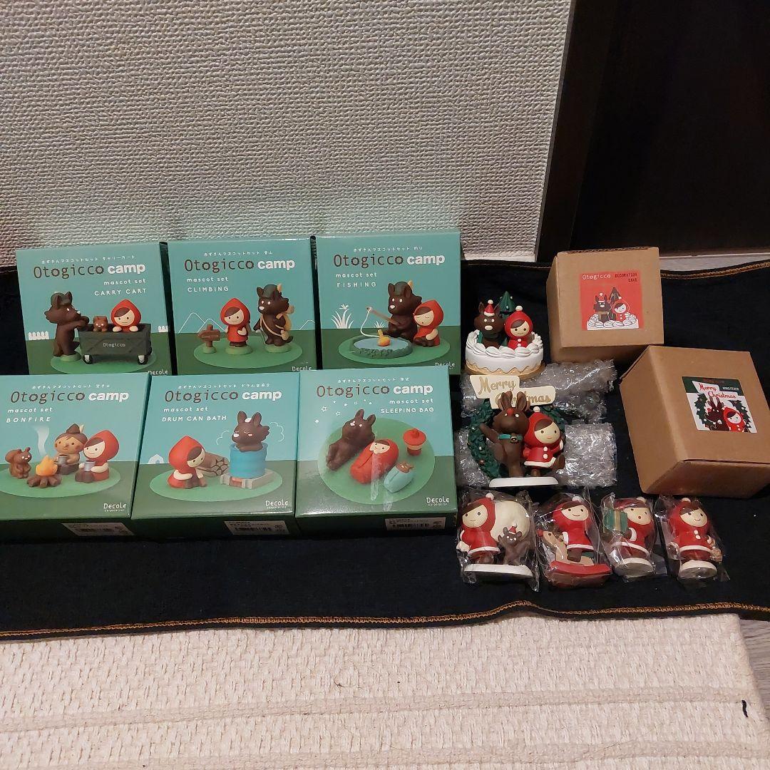 デコレ★ オトギッコ クリスマス / 焚き火 / キャリーカート