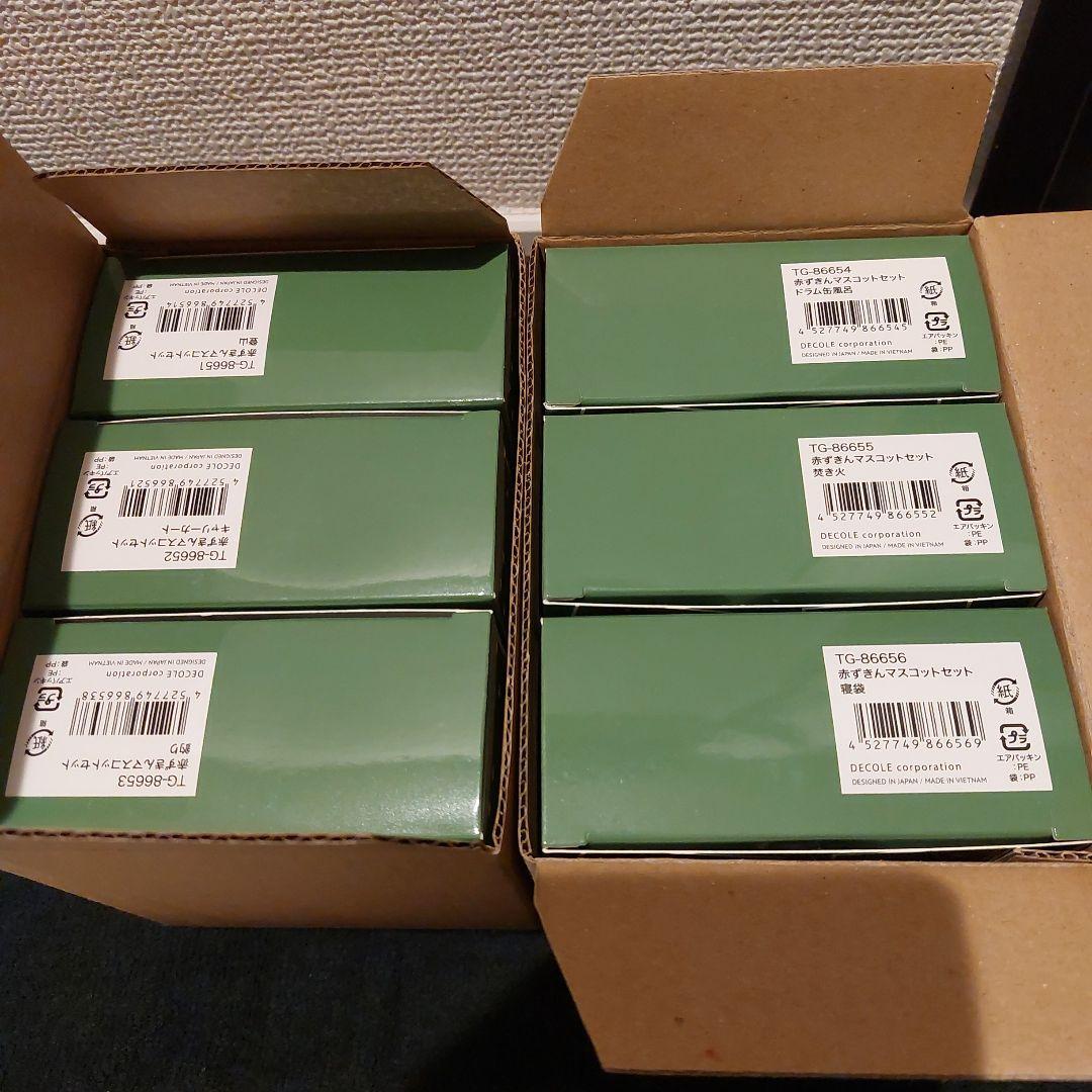 デコレ★ オトギッコ クリスマス / 焚き火 / キャリーカート